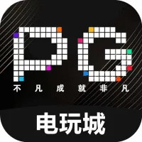 PG娱乐